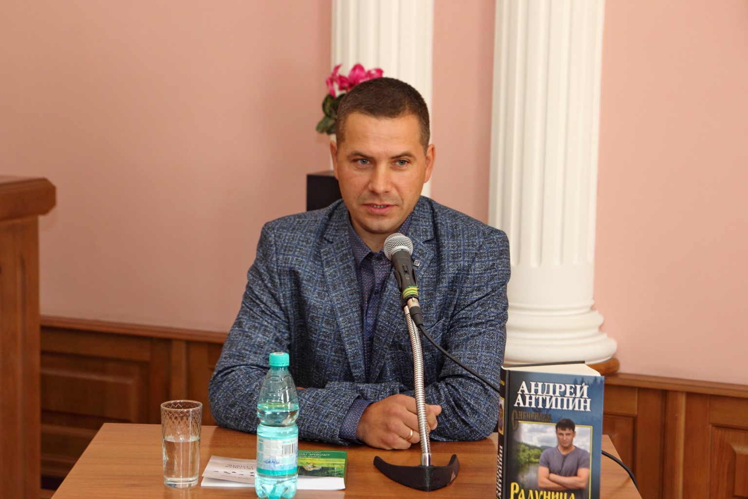 Андрей Антипин