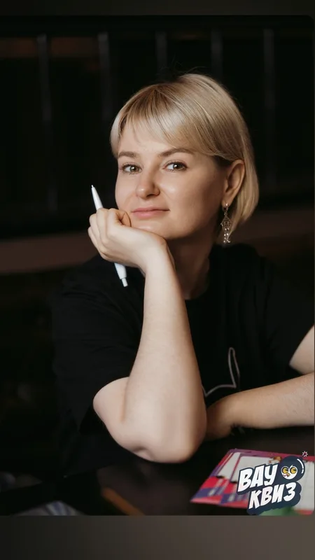 Ирина Плеканова 